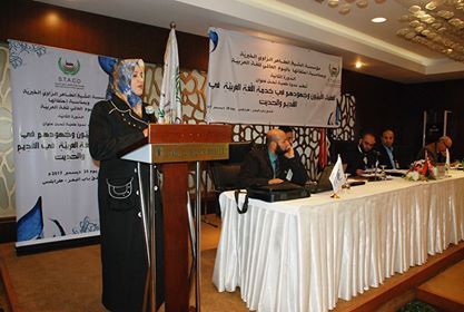 Sheikh Al-Taher Al-Zawi Charitable Foundation celebrates the International Day of the Arabic Language