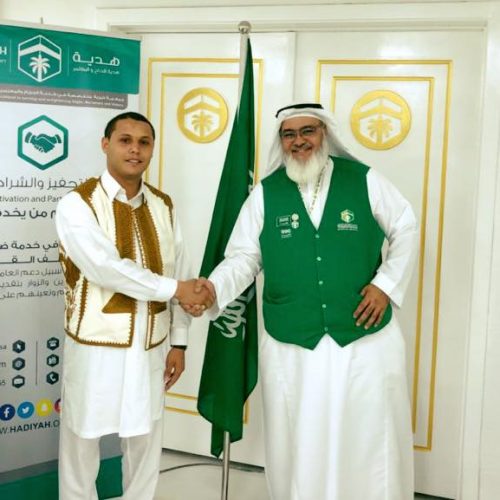 A special meeting between the Hadiya Organization and the Sheikh Taher Al-Zawi Charitable Foundation