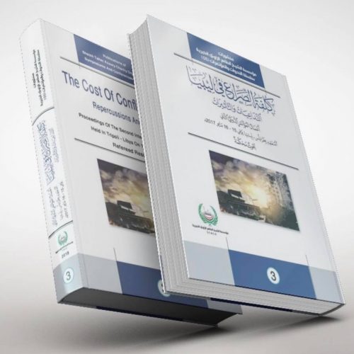 Publications of Sheikh Al-Taher Al-Zawi Charitable Foundation soon in libraries