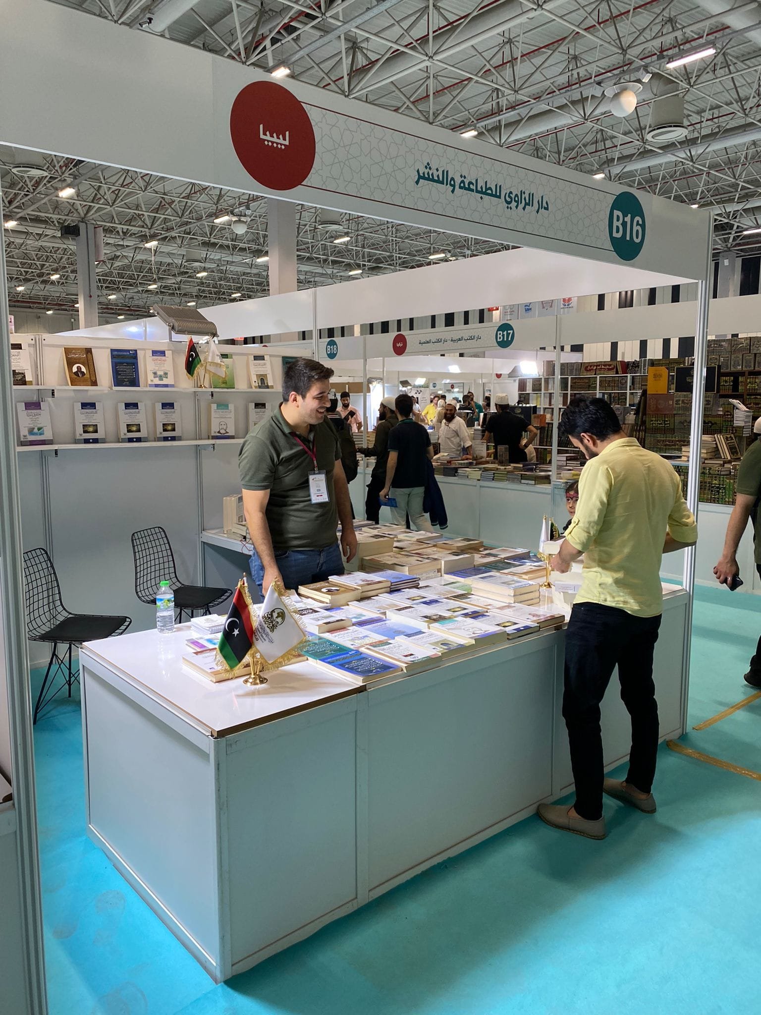 Dar Al-Zawi’s participation in the Istanbul Arab Book Fair