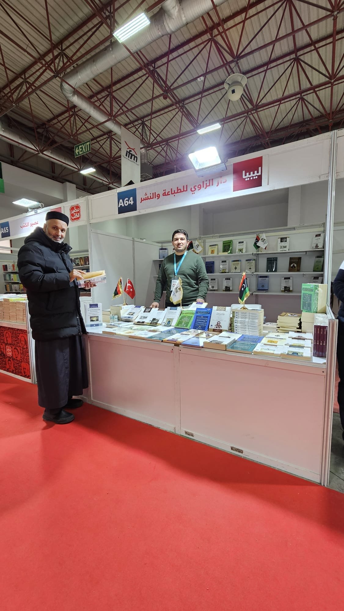 Participation in the activities of the Istanbul International Arab Book Fair