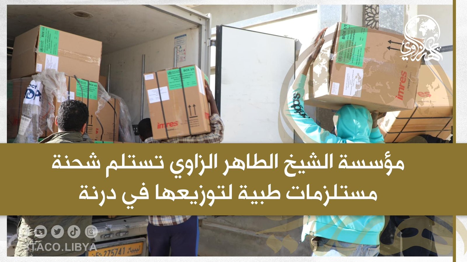 The Sheikh Tahir Al-Zzawi charity organization receives a shipment of medical supplies to distribute in Derna