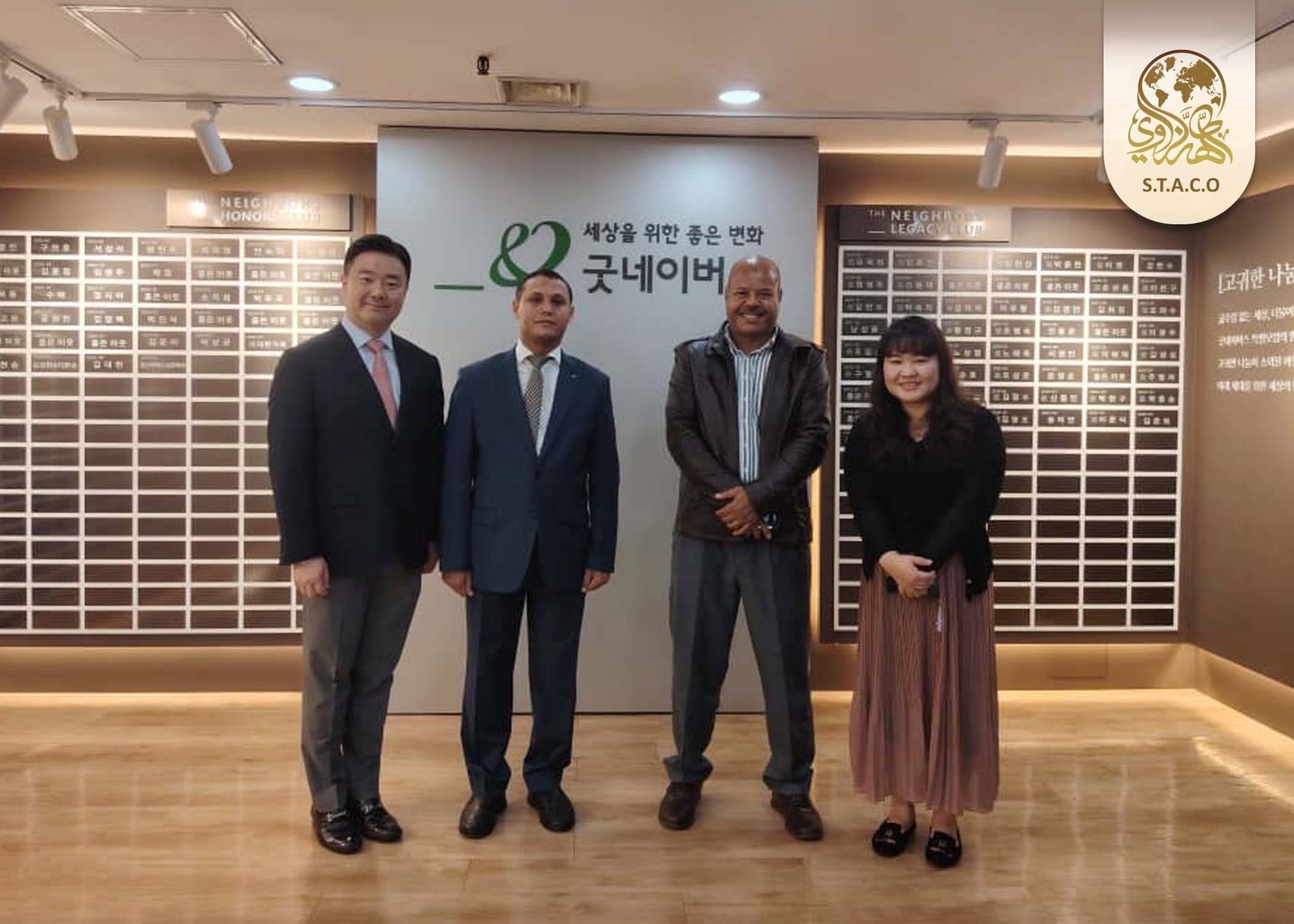 STACO Explores Cooperation with the Good Neighbor Organization in South Korea
