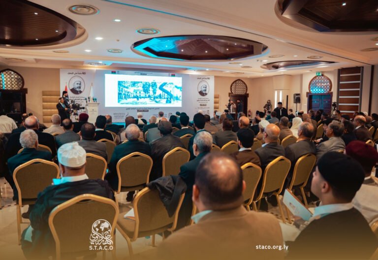 Major Commemoration Marking the 40th Anniversary of the Passing of Eminent Scholar Sheikh Al-Tahir Al-Zawi