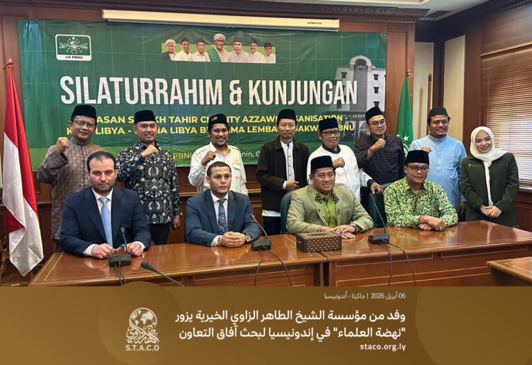 STACO Delegation Visits Nahdlatul Ulama in Indonesia to Explore Cooperation Prospects