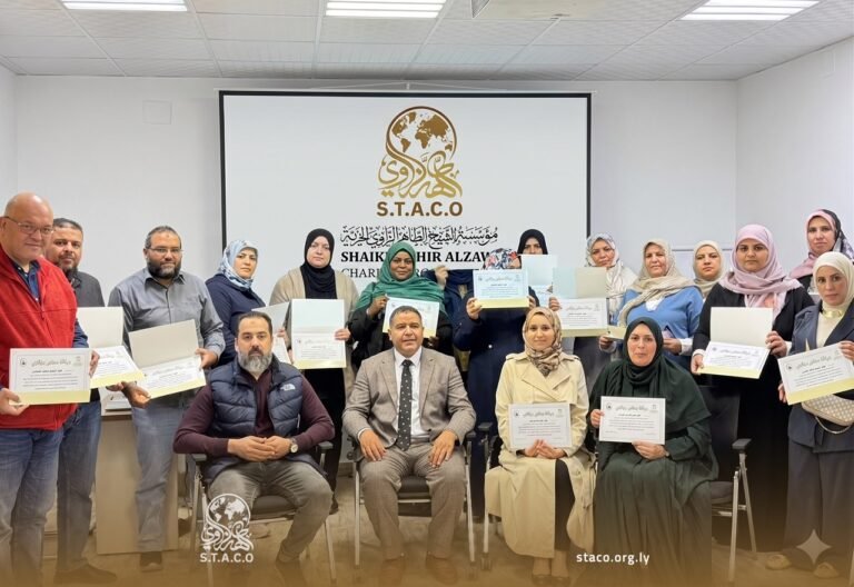 Conclusion of a Training Course on Quality Management in the Healthcare Sector at the Sheikh Tahir Al-Zawi Charity Foundation